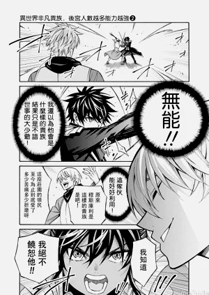 第234頁圖