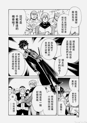 第243頁圖