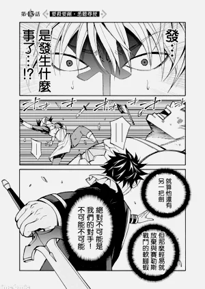 第248頁圖