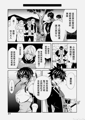 第256頁圖