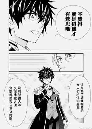 第297頁圖