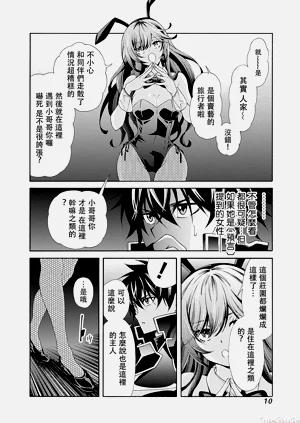 第338頁圖