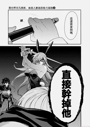 第403頁圖