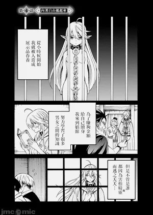 第67頁圖