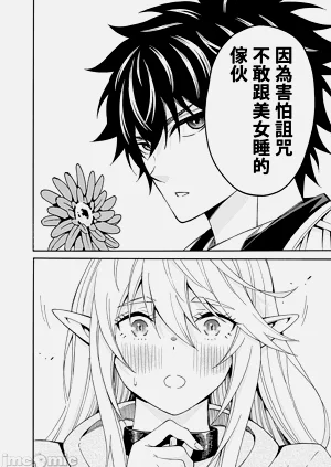 第74頁圖