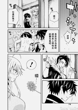 第76頁圖