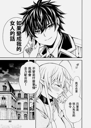 第97頁圖
