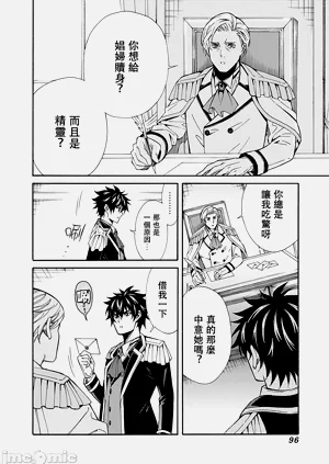 第98頁圖