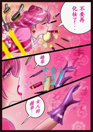 第101頁圖