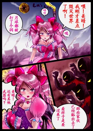 第109頁圖
