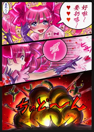 第111頁圖