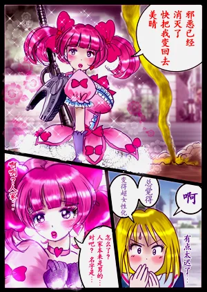 第112頁圖