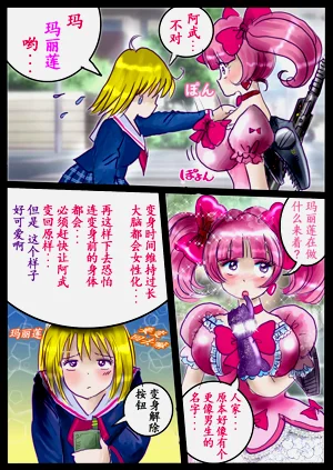 第113頁圖