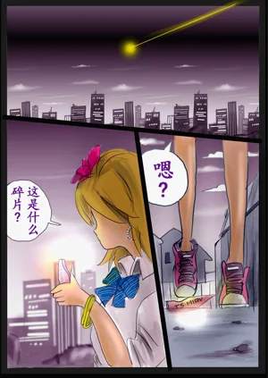 第2頁圖