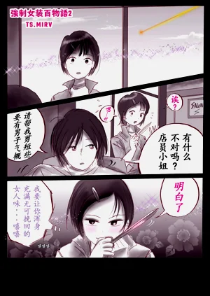 第79頁圖