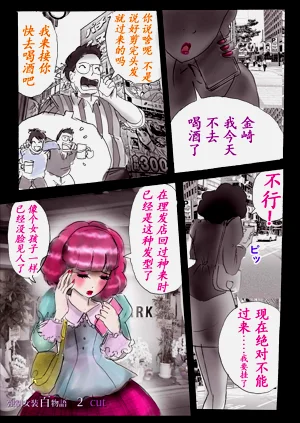 第82頁圖