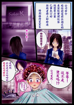 第86頁圖
