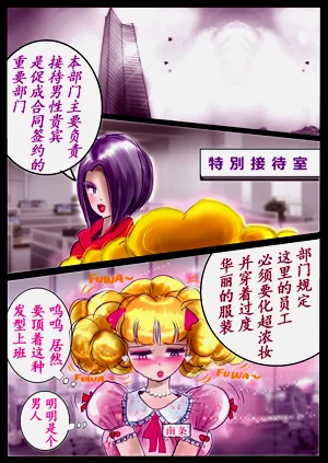 第87頁圖