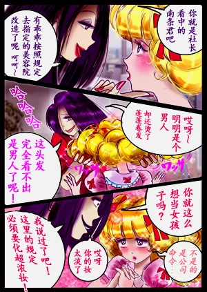 第88頁圖