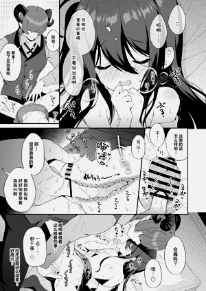 第16页图