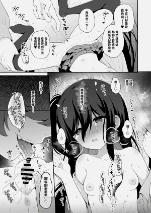 第18页图