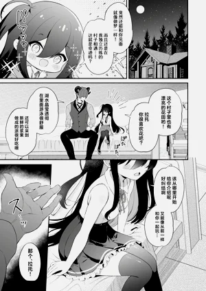 第8页图