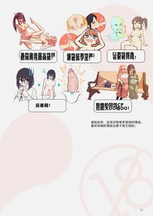 第20頁圖
