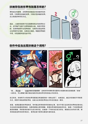 第26頁圖