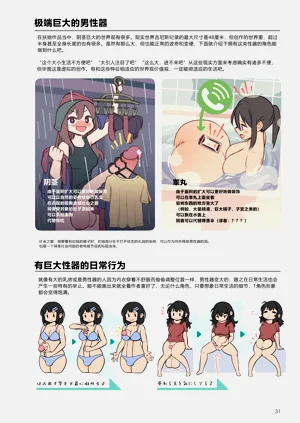 第30頁圖