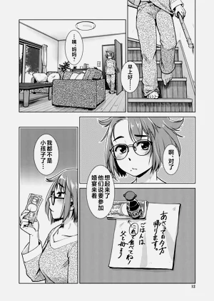 第12頁圖