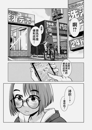 第13頁圖