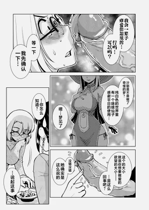第140頁圖