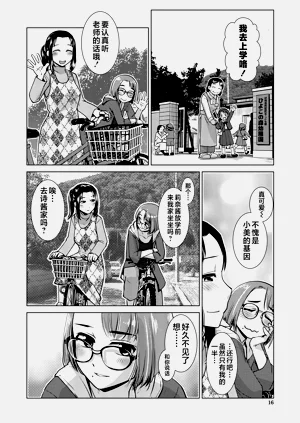 第16頁圖