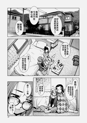 第17頁圖