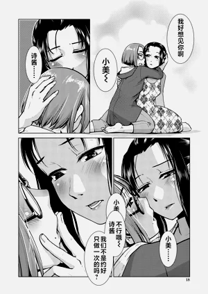 第18頁圖