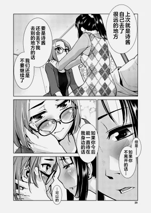 第20頁圖