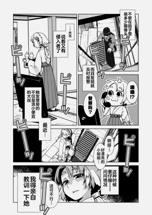 第49頁圖