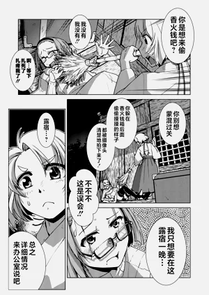 第51頁圖