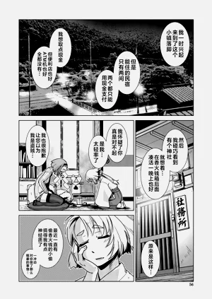 第52頁圖