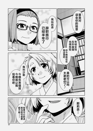 第53頁圖