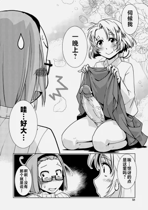 第54頁圖