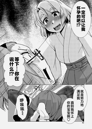 第58頁圖