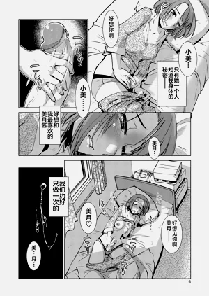 第6頁圖