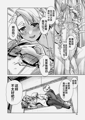 第60頁圖