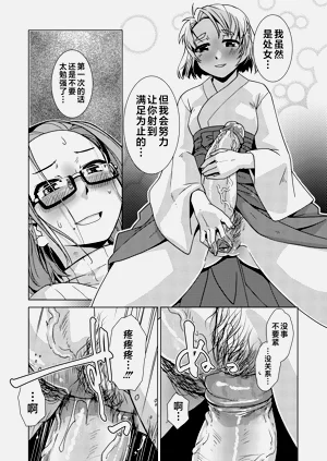 第61頁圖