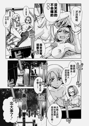 第73頁圖