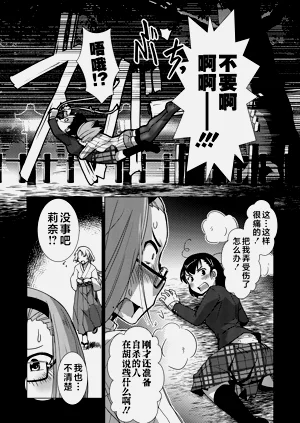 第74頁圖