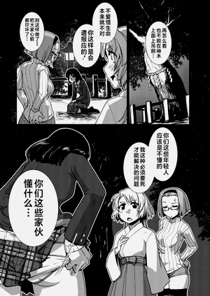 第75頁圖