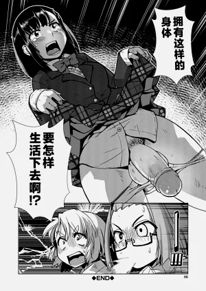 第76頁圖