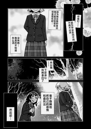 第79頁圖